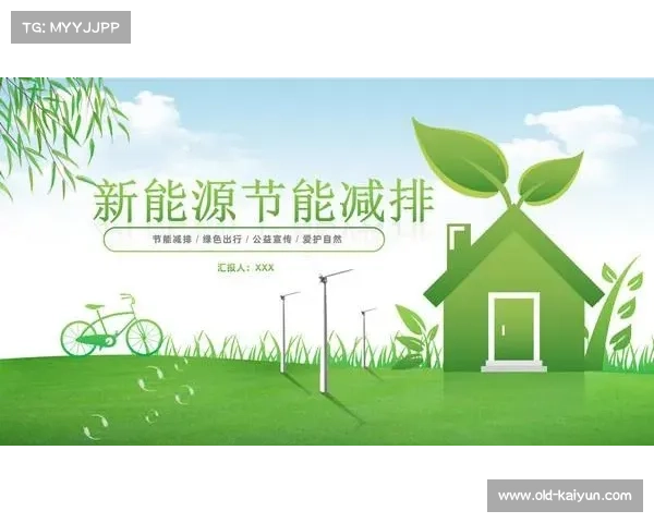 中国信托杯首度引入碳积分制度 推动绿色赛事新标准打造环保先锋 中国信托杯首度引入碳积分制度 推动绿色赛事新标准打造环保先锋