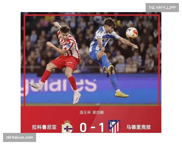 马竞边中结合战术奏效 格列兹曼回撤组织创造进攻空间